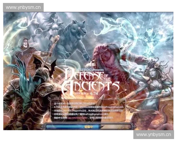 以DOTA2英雄世界观为核心探索竞技策略与团队协作艺术 以DOTA2英雄世界观为核心探索竞技策略与团队协作艺术