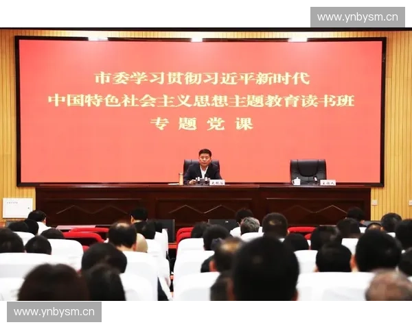 凝心铸魂强党性奋发进取建新功七一直播引领党员学习新风貌 凝心铸魂强党性奋发进取建新功七一直播引领党员学习新风貌