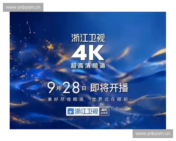 央视八套直播:聚焦新时代文化传播 打造高质量影视盛宴 央视八套直播:聚焦新时代文化传播 打造高质量影视盛宴