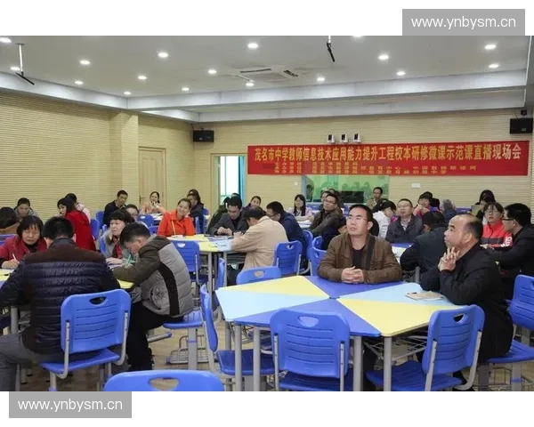 德堡州联直播全面解析:赛事直播背后的技术创新与观众体验提升 德堡州联直播全面解析:赛事直播背后的技术创新与观众体验提升