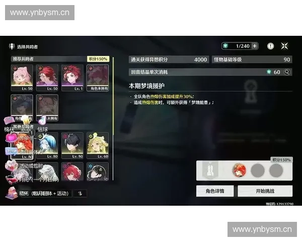 暗月再临深渊涌动远古力量觉醒英雄集结书写新纪元传说