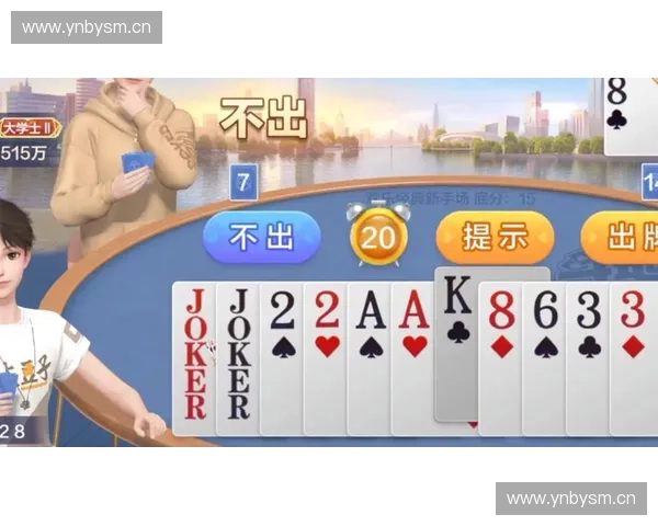 欢乐斗地主巅峰对决直播带你感受牌技与智慧的终极碰撞