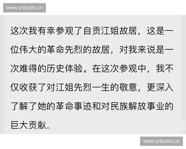 以是英雄的站出来为核心书写勇者担当与时代精神风貌启示篇章力量 以是英雄的站出来为核心书写勇者担当与时代精神风貌启示篇章力量