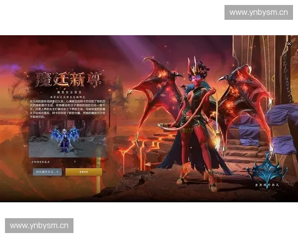 Dota2大屏展现全新视觉体验,沉浸式战斗激发玩家无限热血与激情 Dota2大屏展现全新视觉体验,沉浸式战斗激发玩家无限热血与激情